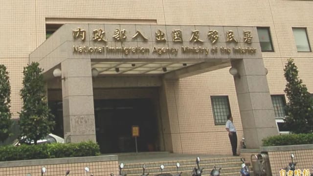 大陆记者赴台只能“观选”？台移民署：有申请即可自由采访