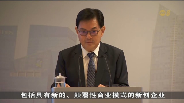 王瑞杰：我国须将科技能力应用在行业内 以迎接下一轮经济转型