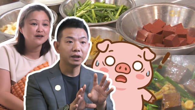 前线追踪 | 为什么现在的猪血可以吃？谁会是下一个？