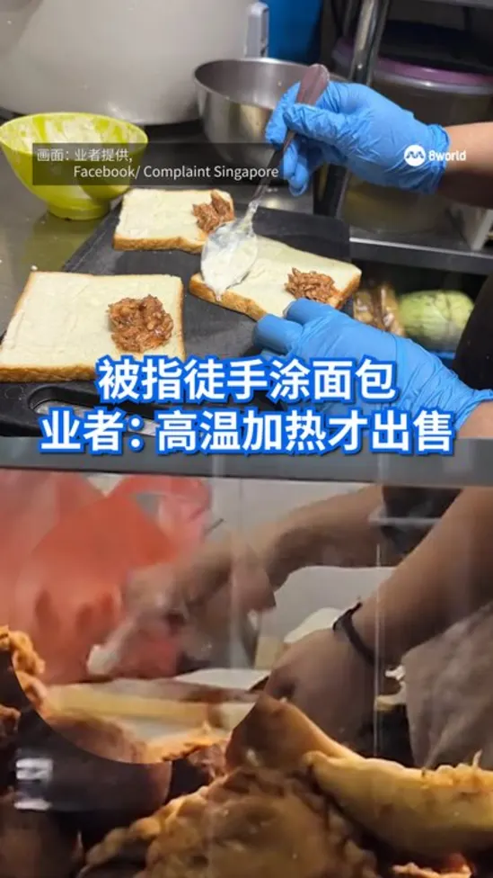 被指徒手涂面包 业者：高温加热才出售