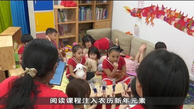 裕泉民众俱乐部举办特别阅读课程 欢庆佳节之余 提升阅读能力
