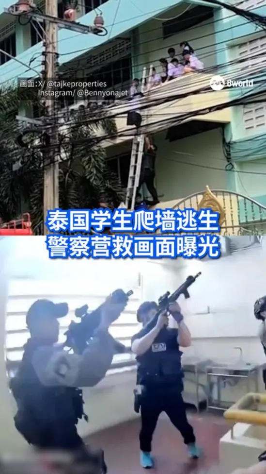 泰国学生爬墙逃生