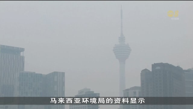 本地空气素质好转 全岛各地空气污染指数持续下降