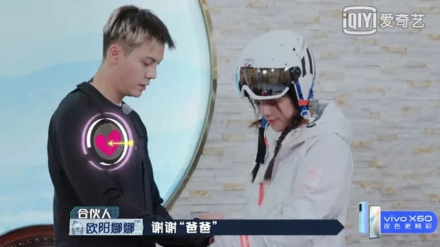 喊陈伟霆“爸爸”挨轰　欧阳娜娜沉默3年回应