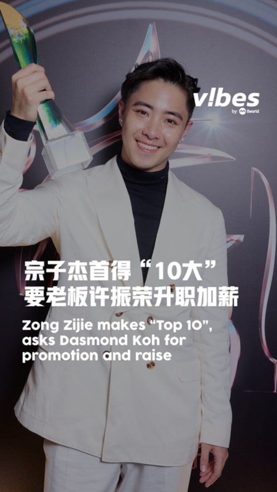 20250707_ENT_ZongZiJie-Xubin_vod_01