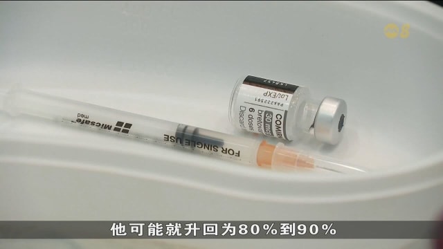 近1.6万人接种新版冠病疫苗 年长者占67%
