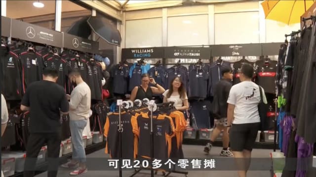 一级方程式新加坡大奖赛周边活动今天开跑
