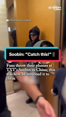 Chaos in Wuxi as fans hurl phones at TXT’s Soobin during the K-pop idol's personal trip. #txt #soobin #handphone #8dayssg #8dayssgasianent 