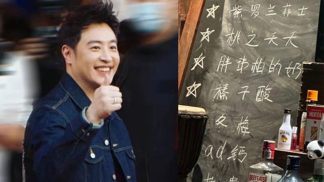 餐厅为菜取名“胖玮柏”　潘玮柏幽默回应连周杰伦都秒赞