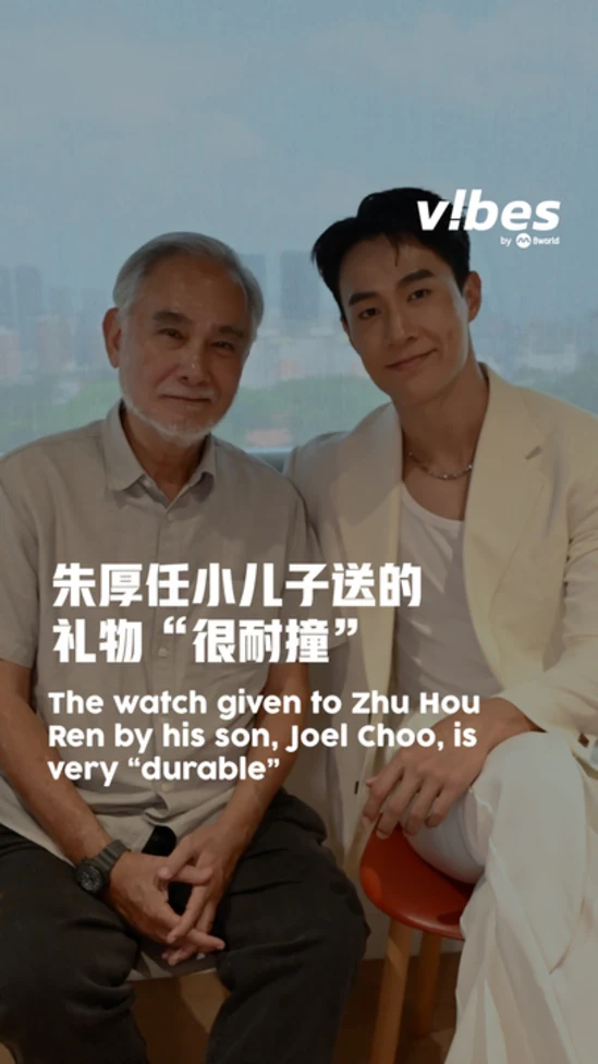 20260413_ent_ZhuHouren-Tyler_vod_img01