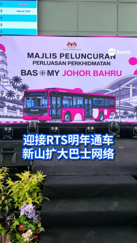 20261008_JB MYBAS Event_vod1
