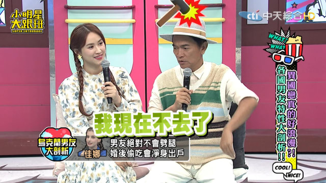 《小明星大跟班》FB页惊见色情视频　网慌：小编快上班！