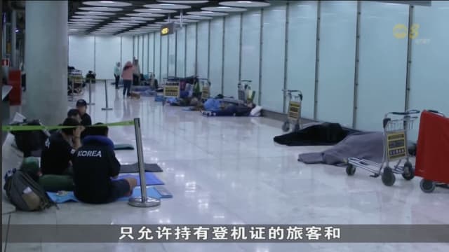 西班牙马德里机场实施新条例 禁无家可归者大厅过夜