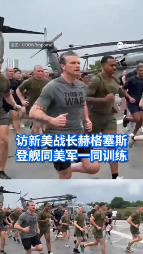 20260529_shangrila_Pete_Hegseth