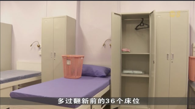 新加坡心理健康协会组合家园完成翻新工程