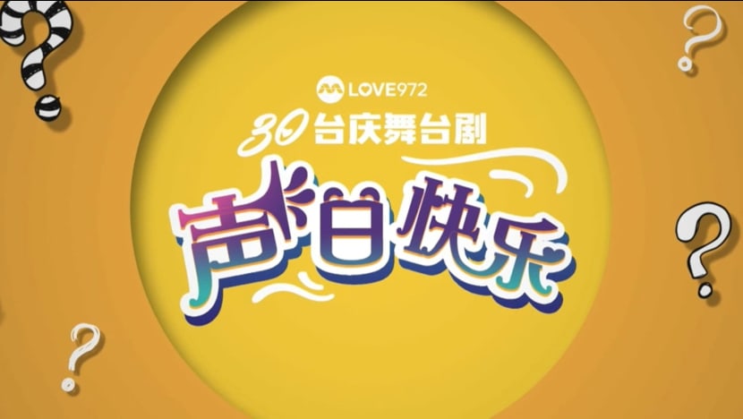 The preparation of Mediacorp Love 972 30th Anniversary Musical 