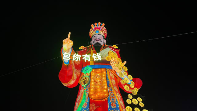 包你有钱！春到河畔2025灯饰抢先看