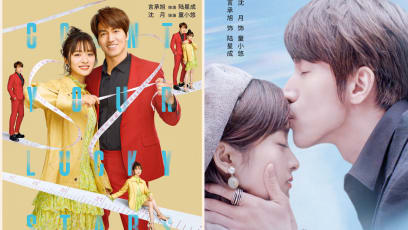 Jerry Yan, 43, Called An "Uncle" By Netizens For Romancing A 23-Year-Old Chinese Actress In New Drama