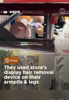 Never touching another tester product or sample in stores ever again. 🤢 #8dayssgAsianEnt #8dayssg #hairremoval #CaughtOnCamera #viralvideo 