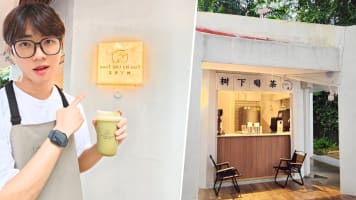 19-Year-Old Sells ‘Duck Shit Tea’ At Cute Tea Kiosk That Opens On Weekends Only