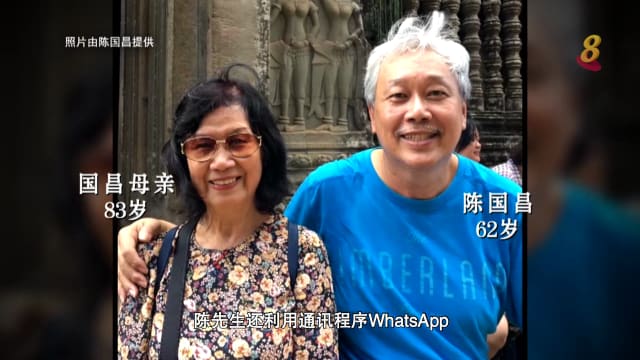 62岁的他用WhatsApp和母亲沟通！  