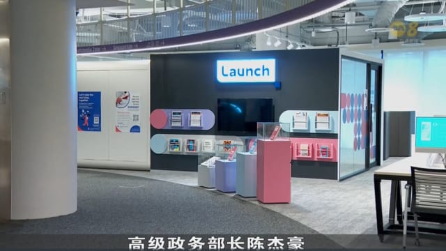 国家图书馆管理局首设资源中心 向热衷创业人士提供商业咨询