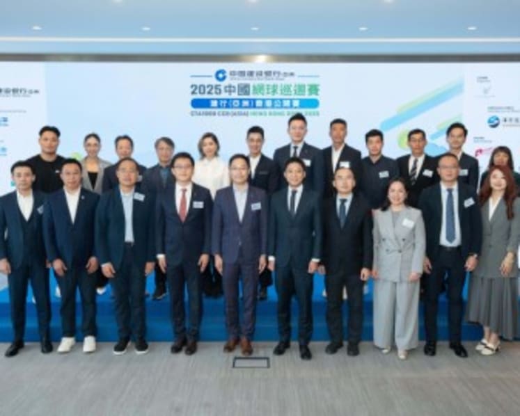 CTA1000 CCB (Asia) Hong Kong Open 2025 Over 150 China’s Tennis Elites Set to Ignite Victoria Park in November