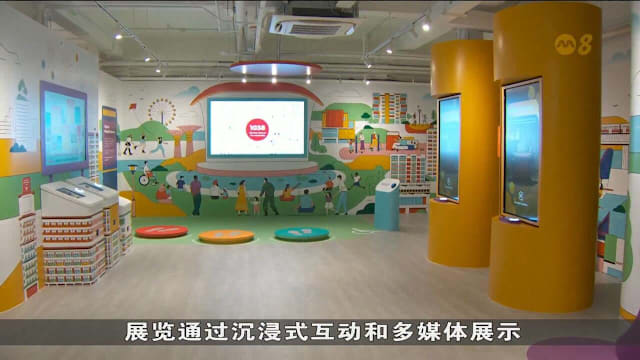 人协推出沉浸式展览 追溯我国60年社区建设历程