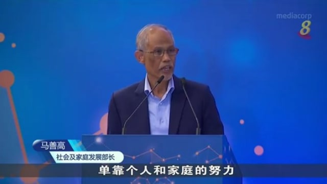 马善高：我国将优先考虑提高社会流动性