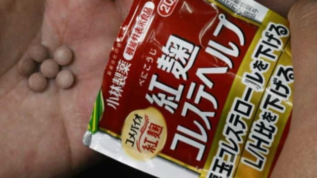 小林制药红麹保健品损健康 台55受害者索赔680万元