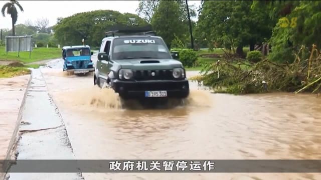 热带风暴伊梅尔达袭加勒比 古巴一死巴哈马停课