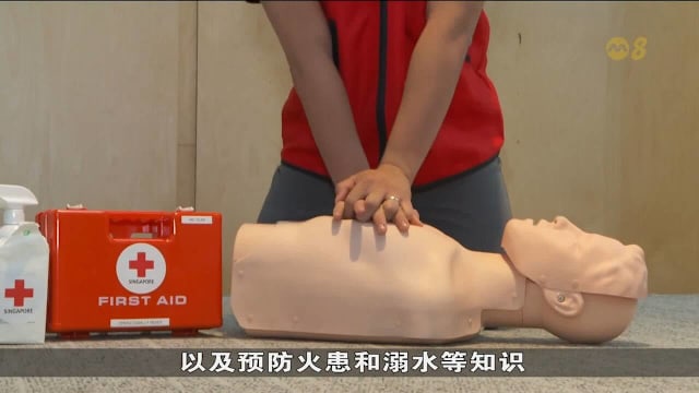 家长趁学校假期为孩子安排假日营活动 儿童急救课报名人数暴增三倍