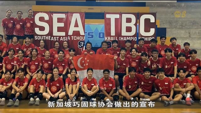 我国准备申办2027年世界巧固球锦标赛