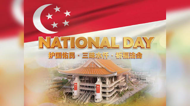 【社团活动预告】护国佑民 • 三昧水忏 • 祈福法会