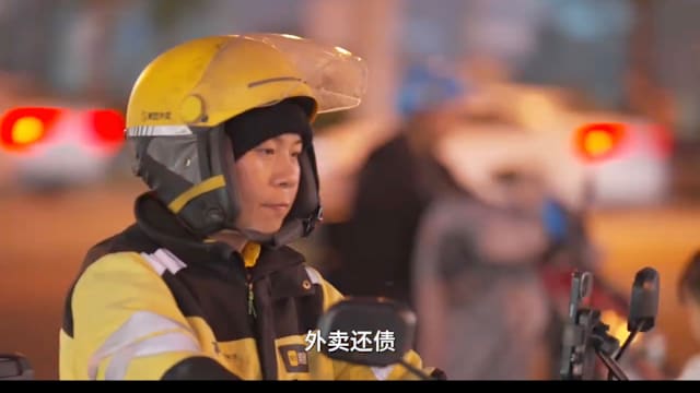 负债百万人民币跑外卖 男子两年偿40万引关注