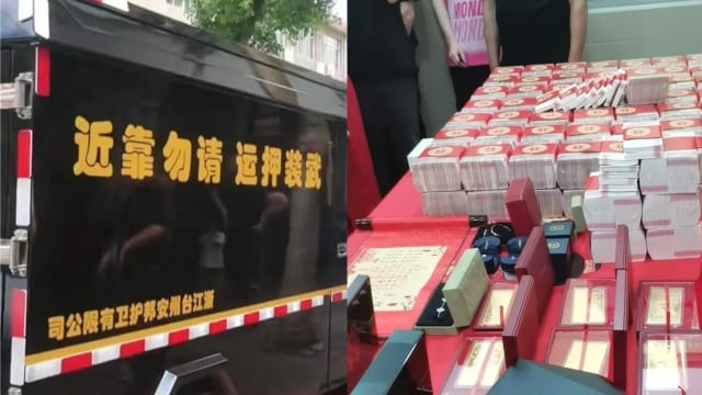 中国准新郎用运钞车 押送约合190万新元现金彩礼