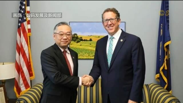 副总理兼贸工部长颜金勇访美 望两国能持续加强合作