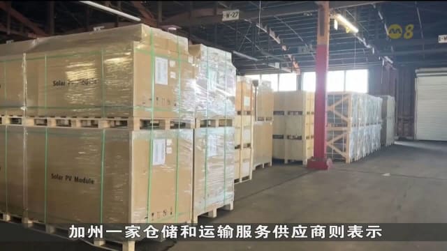 特朗普指责零售商沃尔玛 停止将涨价归咎于政府关税政策