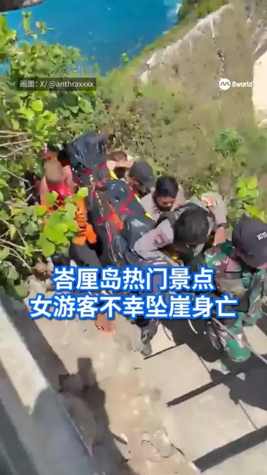 20260914 australian tourist dies after cliff fall in Bali’s Nusa Penida