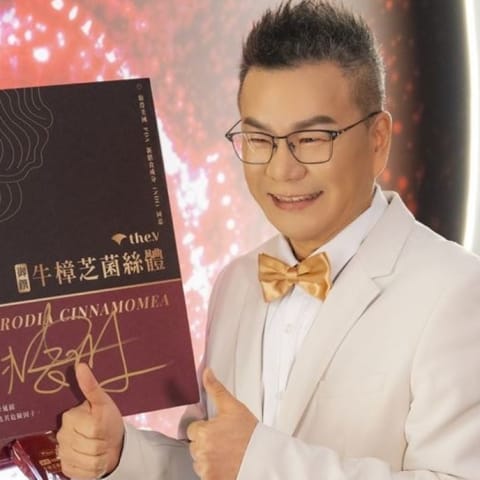 沈玉琳竟因过量健康食品病倒？生技公司紧急披露内幕！