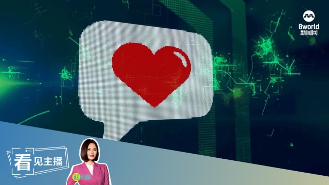 【看见主播 | 赵全胤 】戒男色运动走红 交友软件惨遭抛弃？