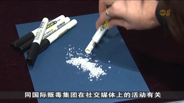 历来最多！韩国海关去年起获毒品总量达3000多公斤 