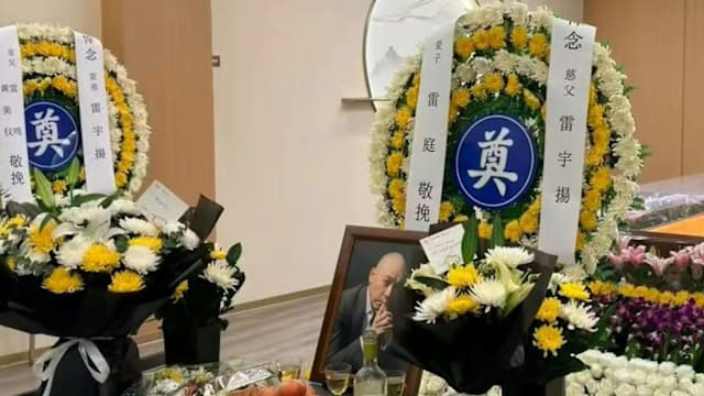 雷宇扬广州举殡，遗孀和13岁爱儿痛哭送别