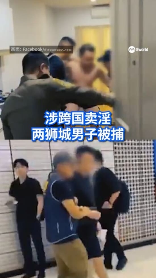 新泰联合捣毁涉招募外国女子到我国卖淫跨国犯罪集团