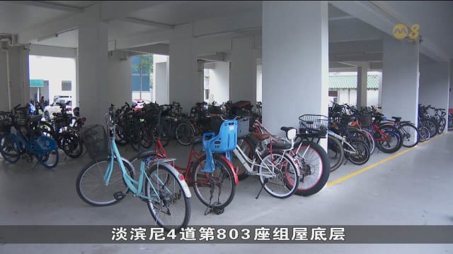 淡滨尼西组屋底层 有多辆脚踏车违例停放