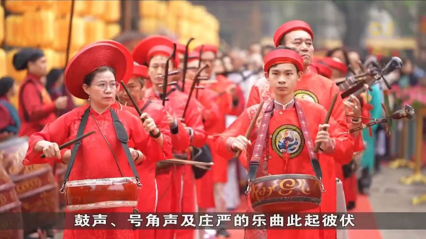 河内重现皇家辞旧迎新礼 传承越南春节文化