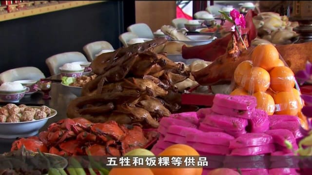 清明祭祖仪式面临时代变迁 供应商：烧腊需求逐年下降