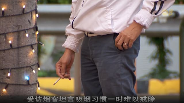 总理宣布涨烟税 商家即调价或暂停销售