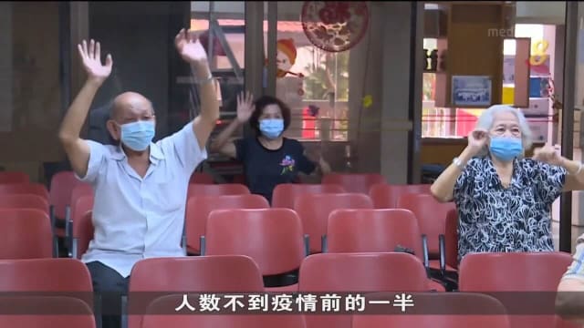 乐龄活动中心不强制戴口罩 多数长者仍选择戴