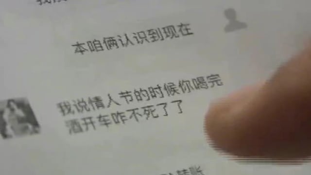 儿子被女友“诅咒”刺激猝死？ 河南妇女提告获赔3万元